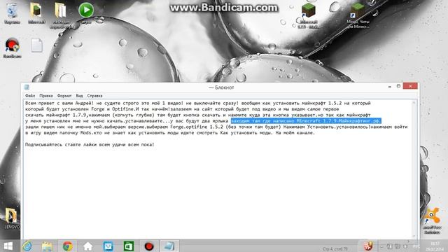 Игровые Раскрытия и Подсказки