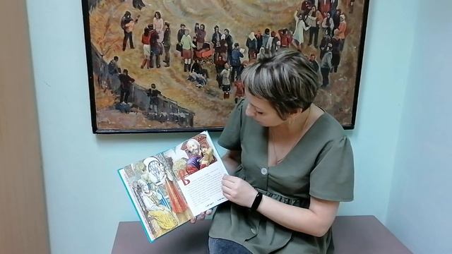 Самая, самая мамина…КНИГА смотреть онлайн