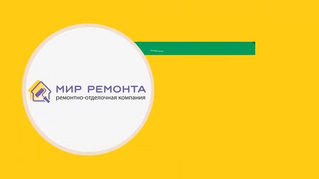 Инфографика реклама компании по ремонту квартир смотреть онлайн