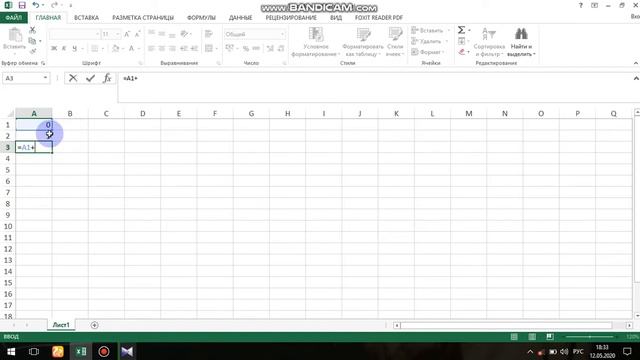 EXCEL FOR BEGINNERS // EXCEL ДЛЯ НАЧИНАЮЩИХ // EXCEL BOSHLOVCHILAR UCHUN #9 смотреть онлайн