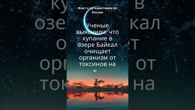 Путешествия по России смотреть онлайн