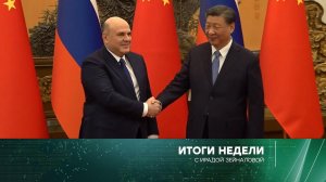 «Итоги недели» с Ирадой Зейналовой. Выпуск от 24 декабря 2023 года