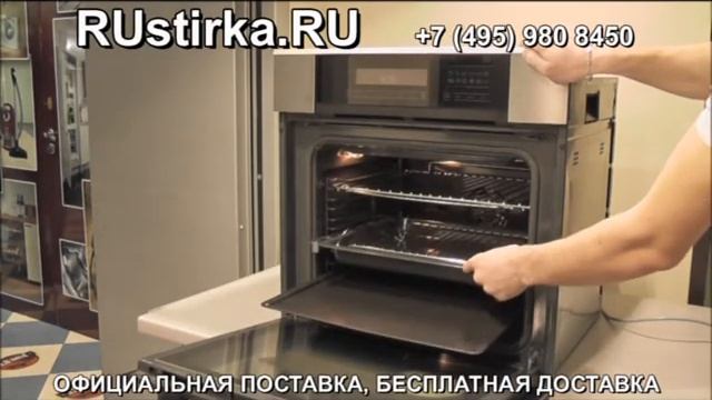Духовой шкаф RUstirka.RU De Dietrich DOP 770 XS.avi смотреть онлайн