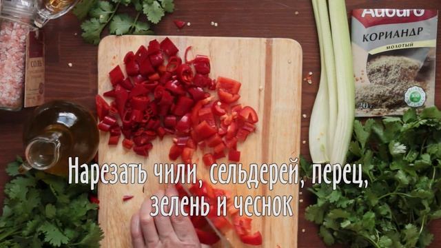 Грузинская аджика смотреть онлайн