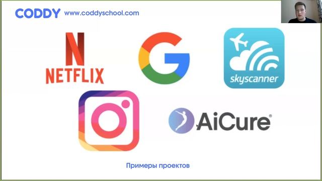 Python. Знакомство с языком программирования. Вебинар для школьников смотреть онлайн