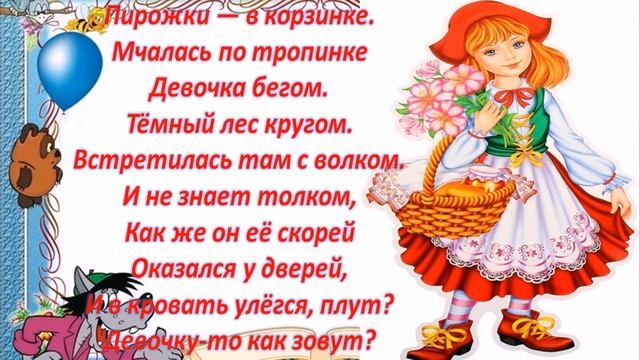 По страницам любимых книг Сельская библиотека х. Сухой Кут смотреть онлайн