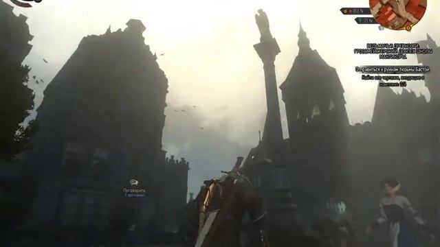 The Witcher 3 на GTX750TI+FX4100 смотреть онлайн