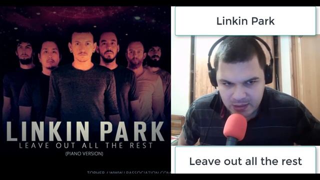 Linkin park-leave out all the rest beatbox ЭКСПЕРИМЕНТ смотреть онлайн