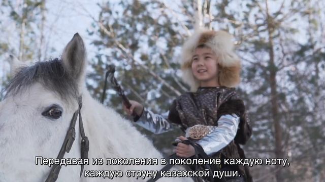 Камажай - казахская народная музыка в исполнении Амины и Батыра смотреть онлайн