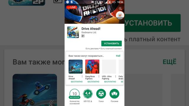 St.Пробный + оцениваю каналы #1 смотреть онлайн