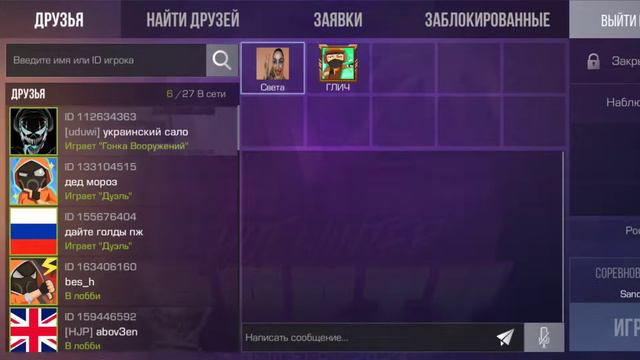 18 января 2023 г. смотреть онлайн