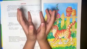 Пальчиковая гимнастика для детей