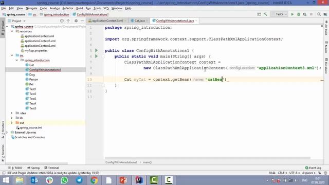Урок 14 - Конфигурация с помощью аннотаций (Spring для Начинающих) смотреть онлайн