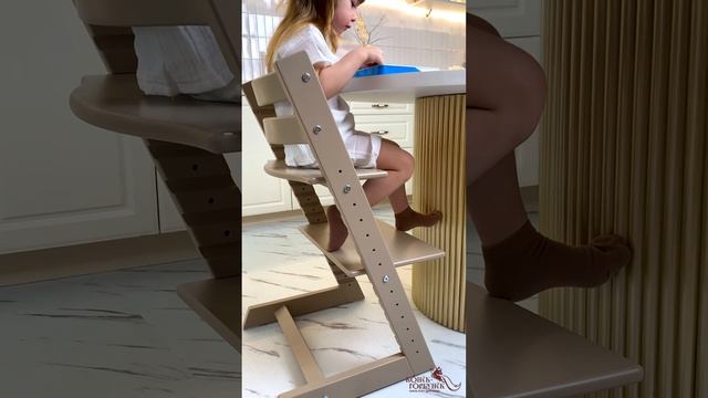 Новый растущий стул "Премиум" в цвете "Капучино" смотреть онлайн