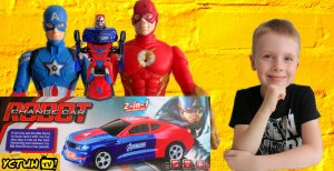 Капитан Америка и Флэш подарили Устину подарок. Капитан Америка - трансформер.