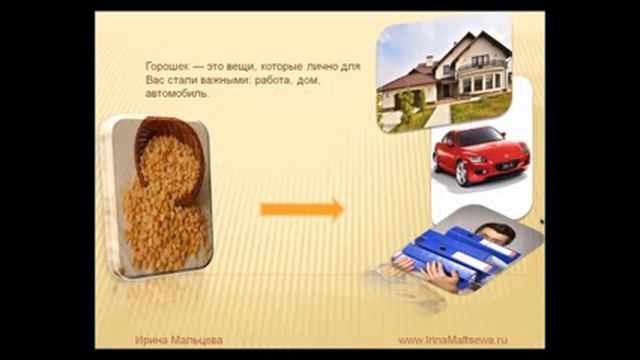 Притча о том,что важно в нашей жизни.mp4 смотреть онлайн