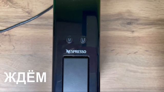 Как приготовить кофе в капсульной кофемашине Nespresso смотреть онлайн