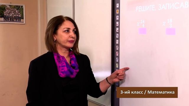 “Dərs vaxtı”: 3-cü sinif dərsləri ( rus bölməsi) (30.04.2020) смотреть онлайн