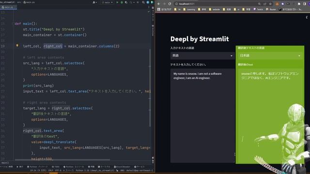 【初心者向け】StreamlitとDeepLで簡単翻訳アプリを作ってみた【Python】 смотреть онлайн