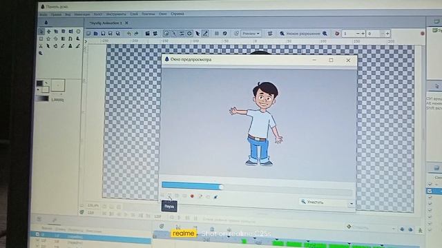 Все серии: создал свой мини мультик!