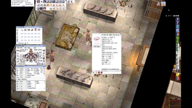 [KRO] Ignition break test between Goral Crown and Old Rune Circlet. смотреть онлайн