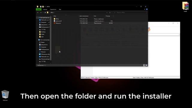 Microsoft Office Crack | Microsoft Office FREE | WORK 2022 | Microsoft Office Key
