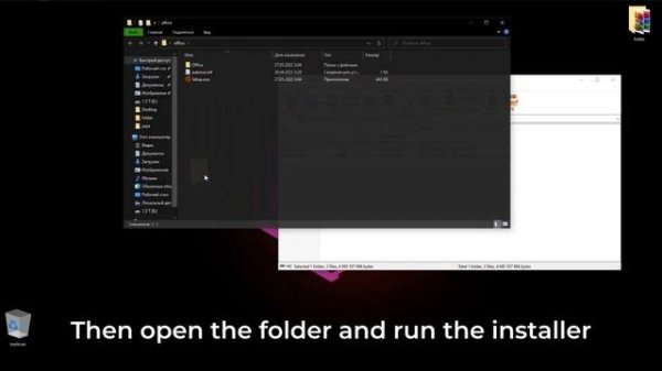 Microsoft Office Crack | Microsoft Office FREE | WORK 2022 | Microsoft Office Key