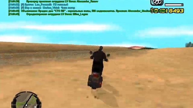 Самп рп ЛКН Earl_Yang II SK III 11/03/13 смотреть онлайн