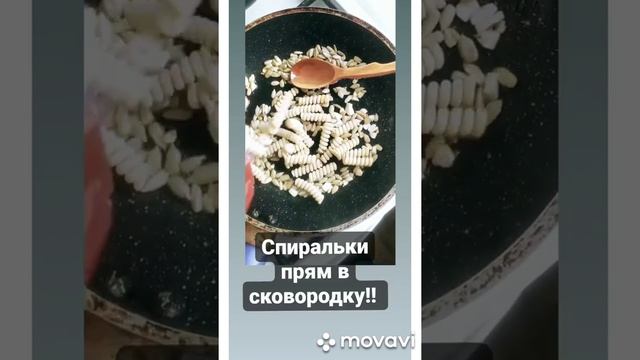 ОБЕД ДЛЯ ЛЕНИВЫХ НА СКОРУЮ РУКУ - ПАСТА (КАБАЧОК, АВОКАДО) смотреть онлайн