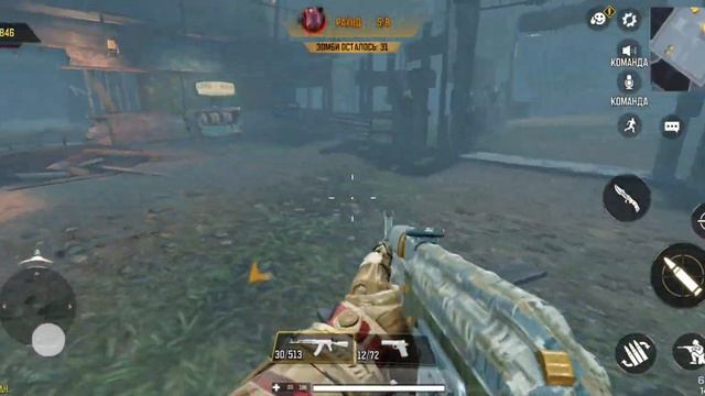 CALL of DUTY MOBILE режим зомби смотреть онлайн