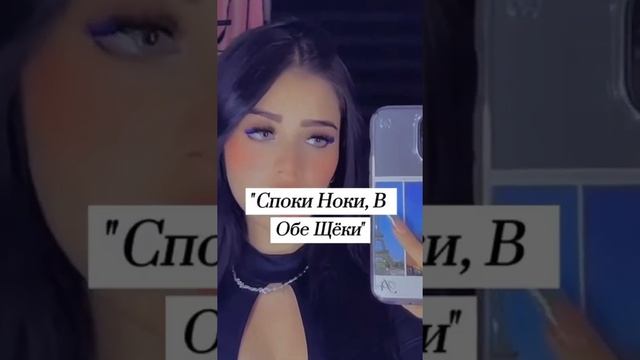 Что Сказать Вместо ‘’Спокойной Ночи’’ смотреть онлайн