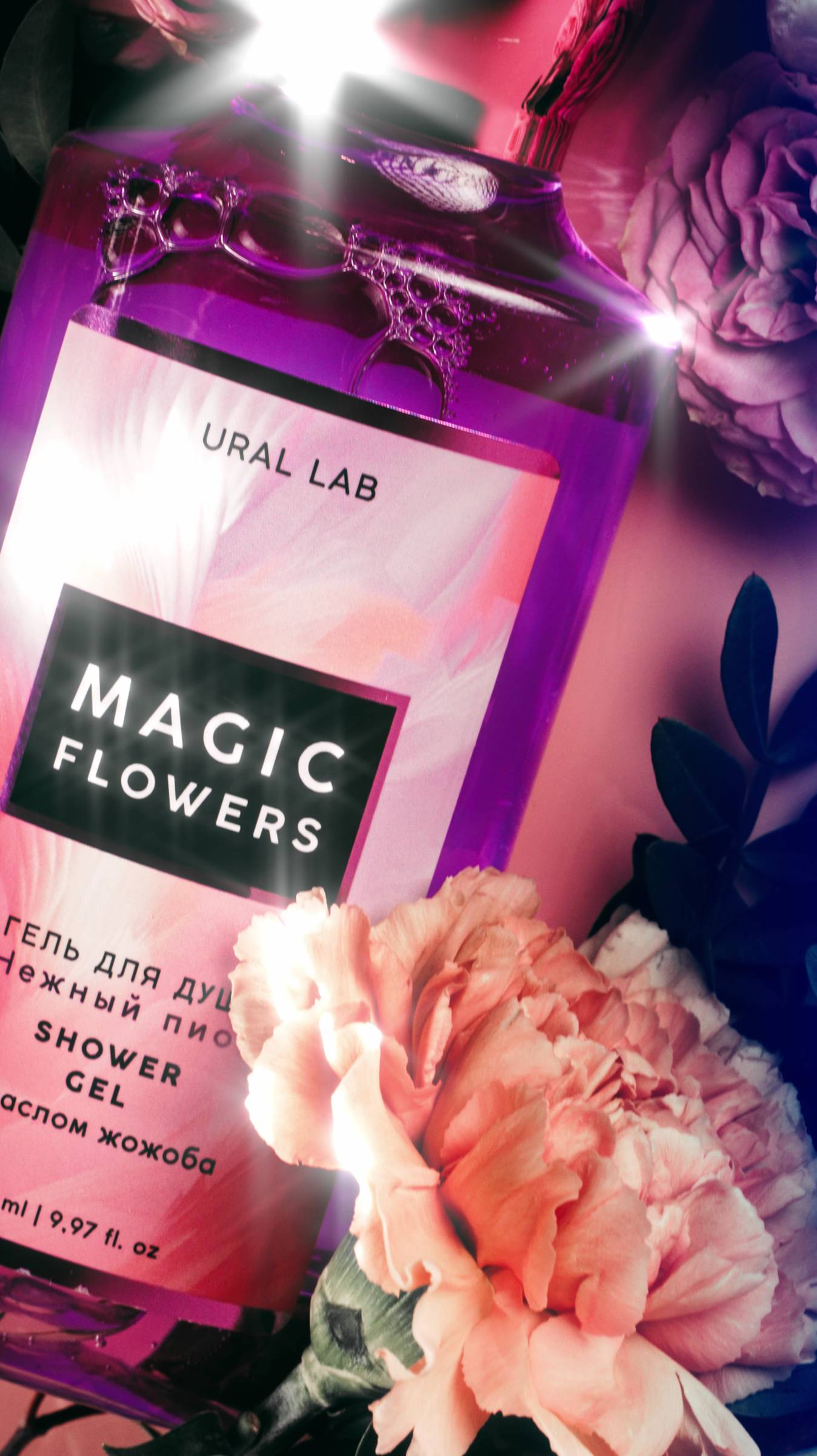 FLORAL & BEAUTY, infomercial, 2024 смотреть онлайн