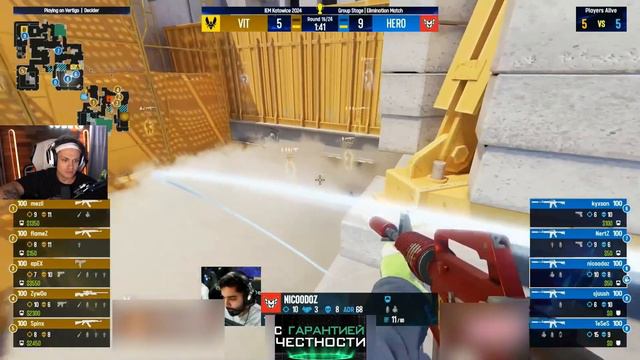 БУСТЕР СМОТРИТ HEROIC Vs VITALITY в CS2! / IEM KATOWICE 2024 ФИНАЛ БЛИЗКО