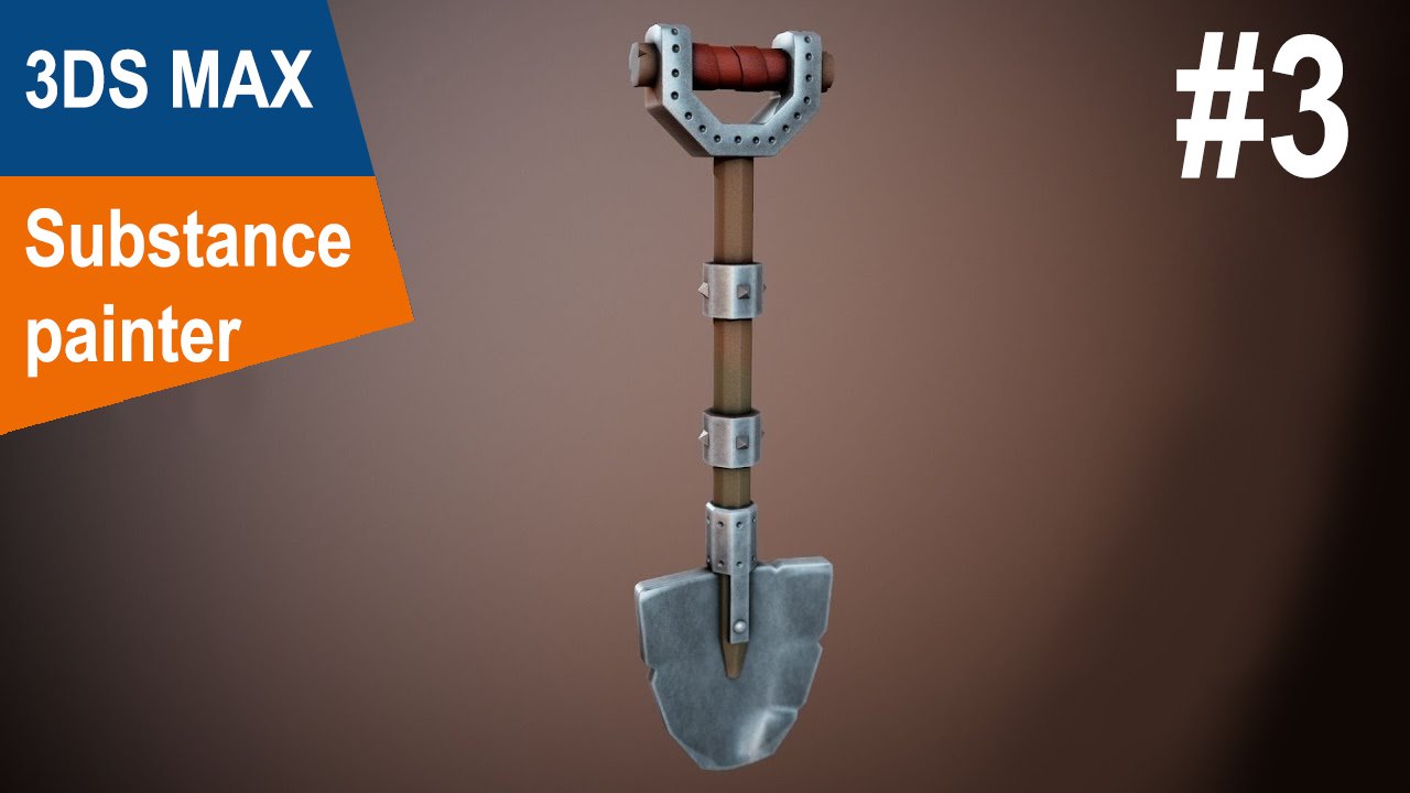 3DS Max/Substance Painter - Стилизованная лопата #3 смотреть онлайн