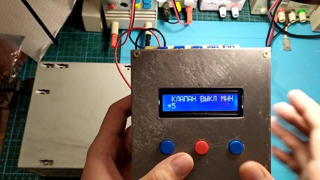 Ардуино контроллер Водоснабжение смотреть онлайн