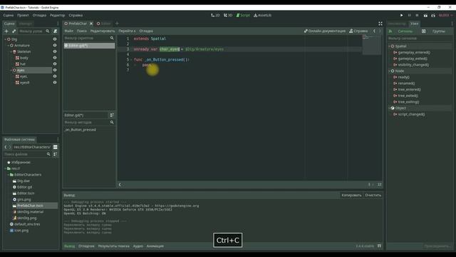 Делаем простой редактор персонажа Godot