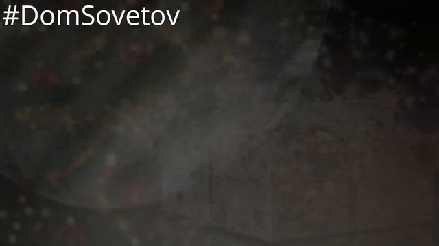 ЧТО НЕЛЬЗЯ ДЕЛАТЬ В НОВЫЙ ГОД 2020 Новогодние ПРИМЕТЫ#DomSovetov смотреть онлайн