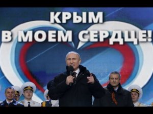РОССИЯ ЕДИНА УСПЕХОМ ОЗАРИМА El Pueblo Unido in Russian по-русски / СПОРТИВНО ПАТРИОТИЧЕСКИЙ ОТРЯД