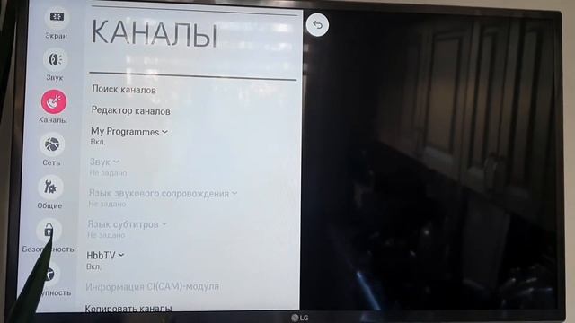 Погода в Перми | я смотрю ТВ? ??? смотреть онлайн