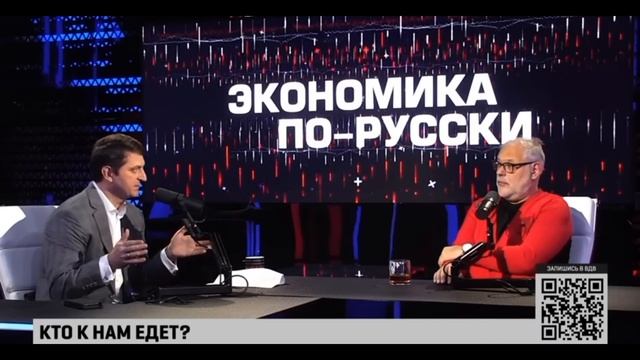 Что мы будем делать когда миграционный поток вырастет многократно. Михаил Хазин смотреть онлайн