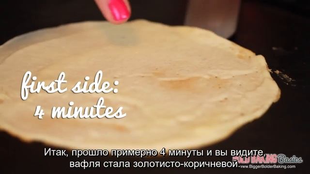 ВАФЕЛЬНЫЙ РОЖОК без вафельницы - русские субтитры смотреть онлайн