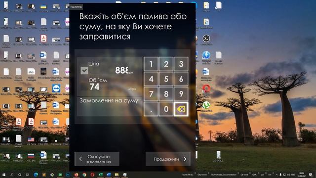 Бегущая строка при превышении размера отображаемой области, написано на C++ Qt QML Javascript смотреть онлайн
