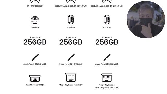 『iPad 10世代』買いました？買います？見送ります？どうしよう・・・@orePlanet смотреть онлайн