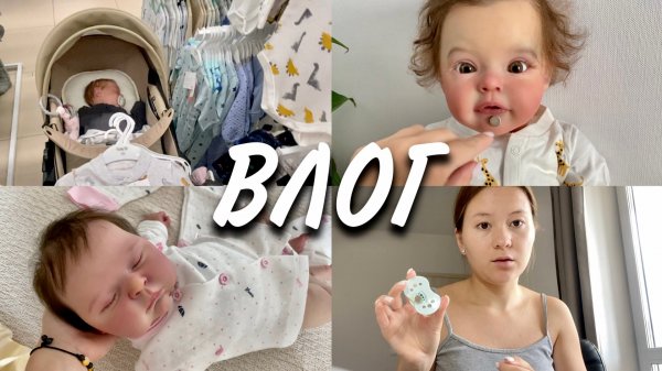 ДЕЛАЮ ПУСТЫШКИ НА МАГНИТЕ! ВЛОГ ПОКУПКИ ШОПИНГ!!!