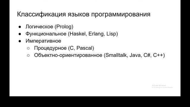 Базовый синтаксис D смотреть онлайн
