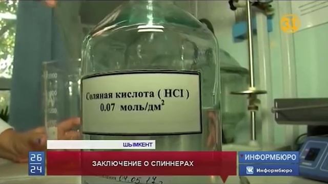 ПРОЩАЙТЕ, СПИННЕРЫ! ТРЕНДЫ, ОПАСНЫЕ ДЛЯ ЖИЗНИ И ПСИХИКИ. смотреть онлайн
