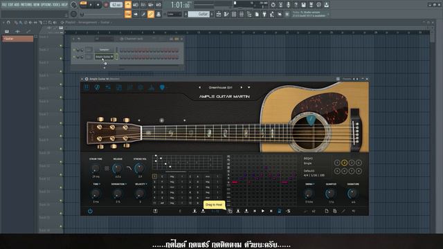 สอนใช้ ample guitar m fl studio ทำเพลง смотреть онлайн