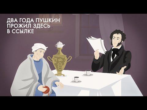 Пушкинские горы смотреть онлайн
