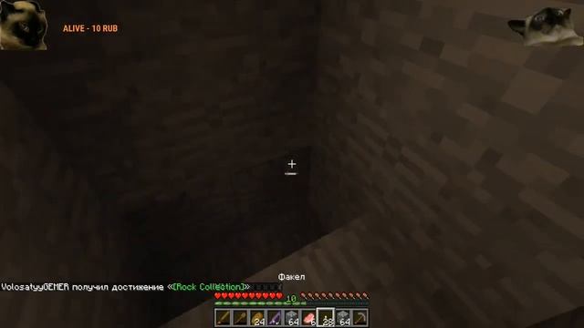 Достижения - моя жизнь Minecraft 1.14.4 600+ достижений смотреть онлайн