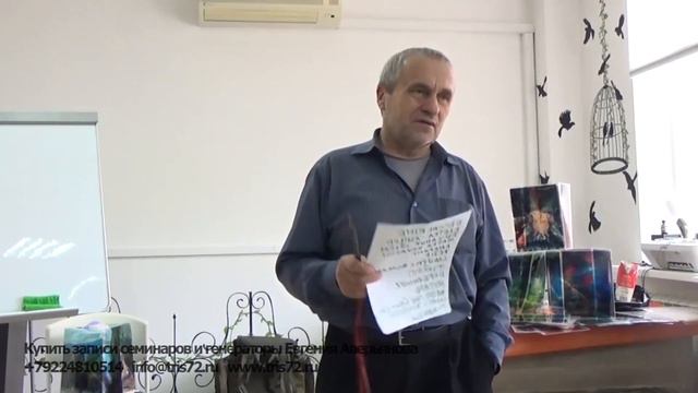 Евгений Аверьянов - Удивительный материал флюорит смотреть онлайн